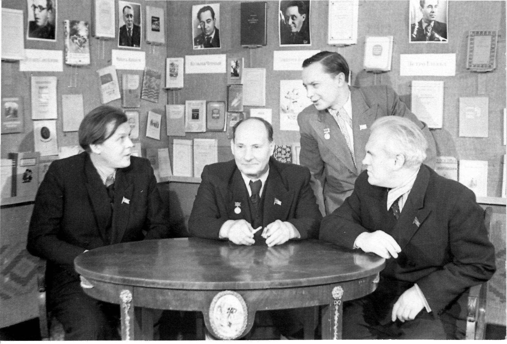 В гостях у Я. Коласа. А. Твардовский, А. Кулешов, Н. Тихонов. 1949 г.