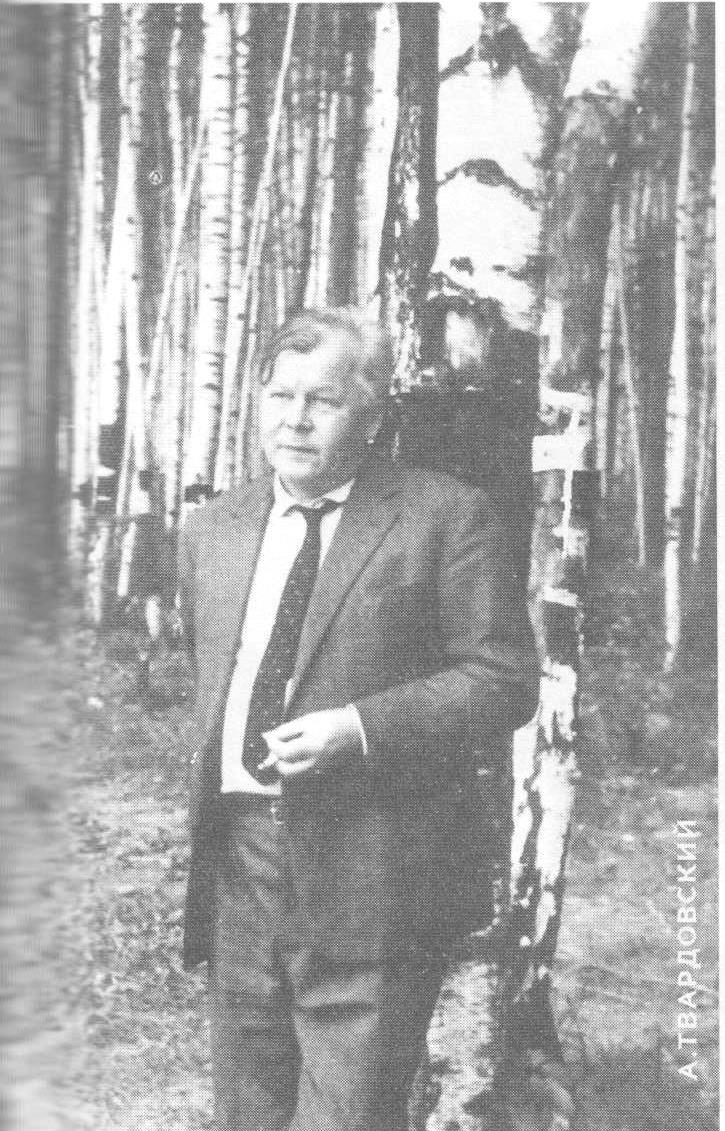 А. Твардовский, 60-е гг.