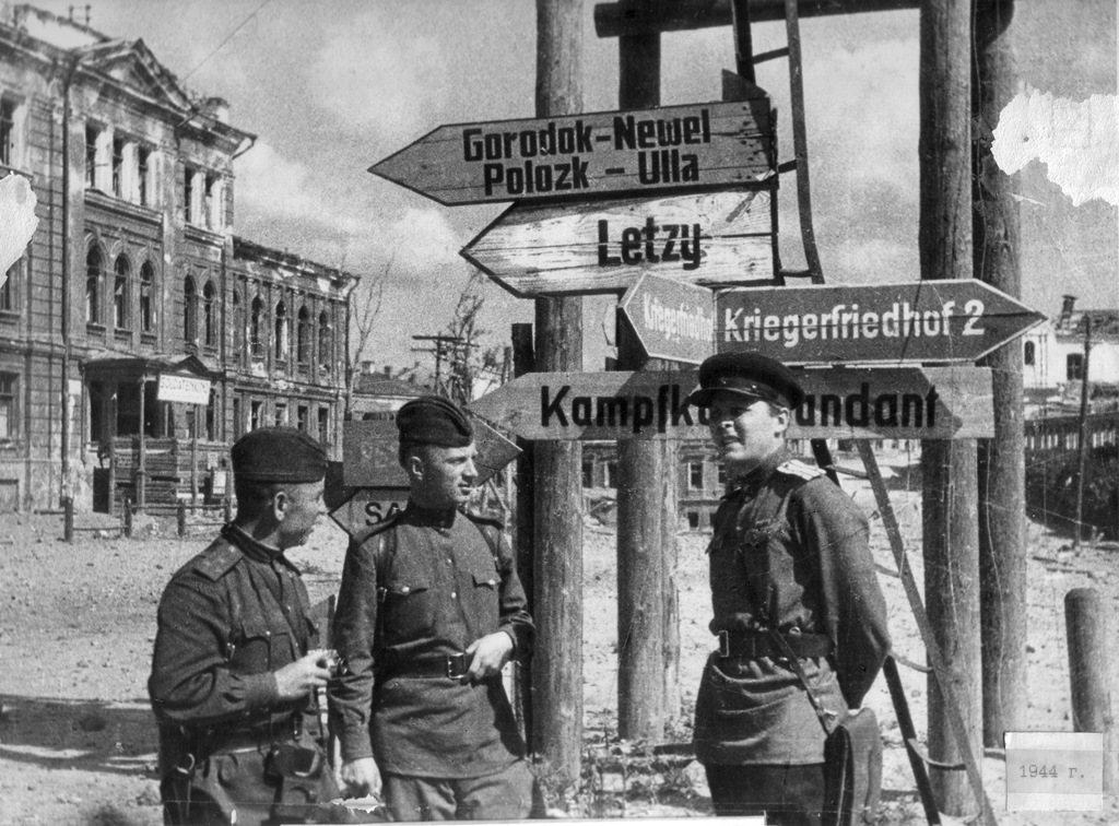 А. Твардовский в день освобождения Витебска. 26 июня 1944 г.