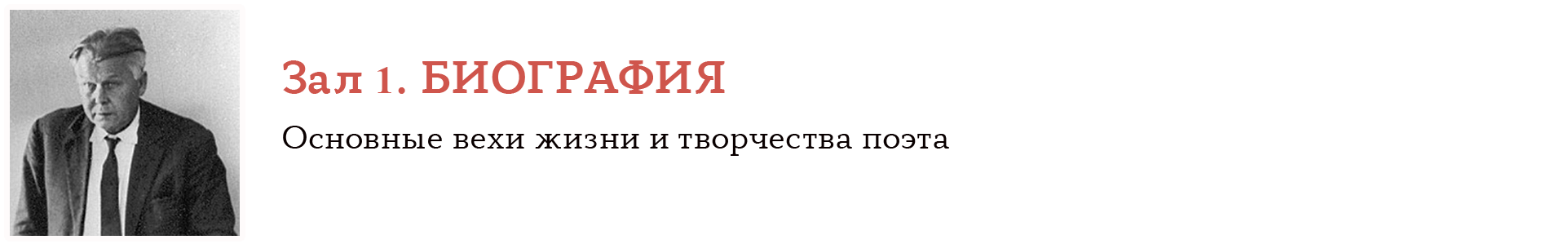 зал1