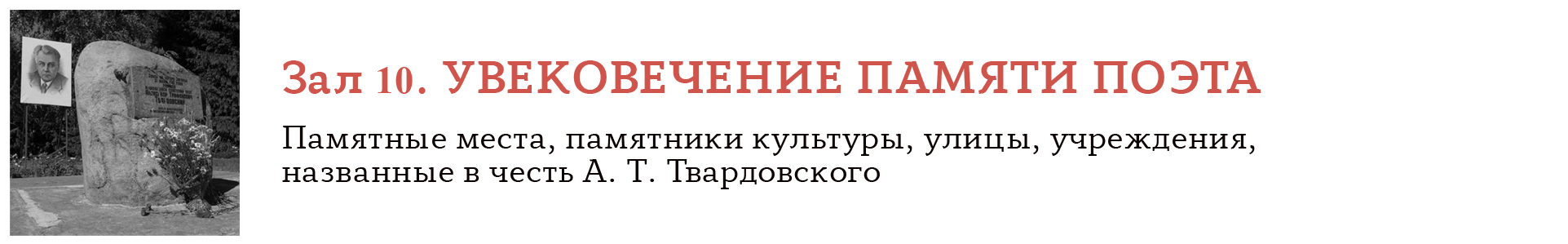 зал10