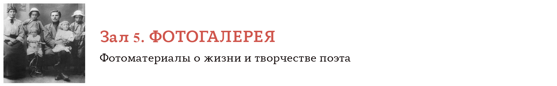 зал5