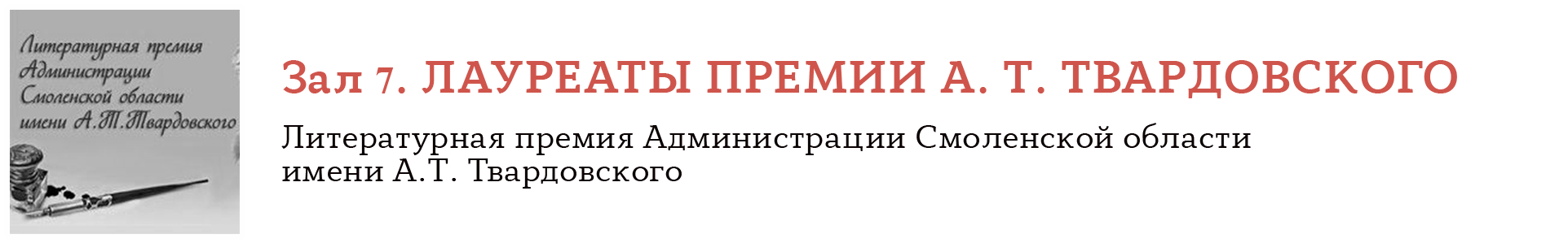 зал7
