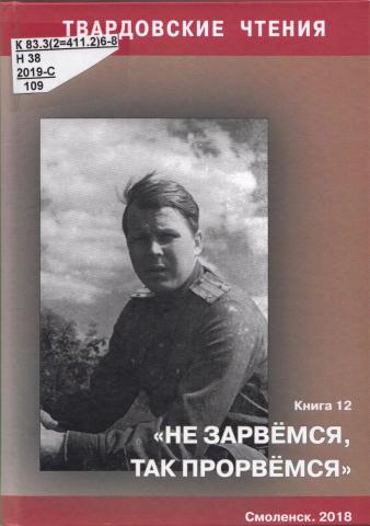 Не зарвёмся, так прорвёмся